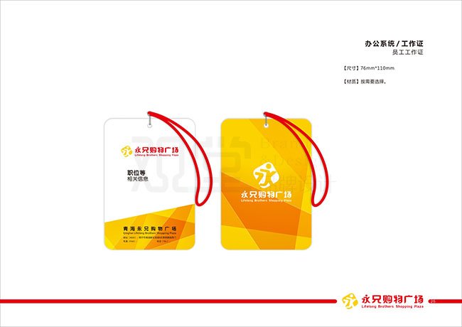 &#21326;&#20159;&#24179;&#21488;&#45;&#21326;&#20159;&#65288;&#20013;&#22269;&#65289;&#19968;&#31449;&#24335;&#26381;&#21153;&#24179;&#21488;