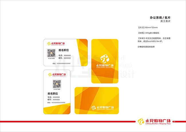 &#21326;&#20159;&#24179;&#21488;&#45;&#21326;&#20159;&#65288;&#20013;&#22269;&#65289;&#19968;&#31449;&#24335;&#26381;&#21153;&#24179;&#21488;