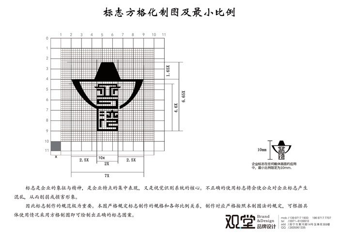 &#21326;&#20159;&#24179;&#21488;&#45;&#21326;&#20159;&#65288;&#20013;&#22269;&#65289;&#19968;&#31449;&#24335;&#26381;&#21153;&#24179;&#21488;
