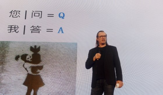 香港graphia BRANDS董事长受邀在深圳文博(bó)会发表主题演(yǎn)讲 华亿平台-华亿(中国)一站式服务平台