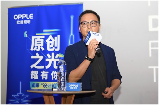 光耀“设计论”大(dà)咖全新视角,聚焦“原创(chuàng)之光(guāng) 耀有你(nǐ)”!